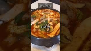 직접 인천 돌아다니면서 먹어본 인천 숨은 맛집 top.8