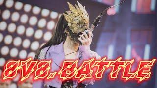 官方版1080p【孟美岐· Meng Meiqi】第一輪8v8  routine battle是揭面後的女王霸氣首秀