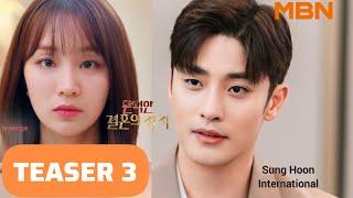 [TEASER 3] #MBN #drama #PerfectMarriageRevenge #SungHoon on air 28 Oct 2023 at 9:50pm #완벽한결혼의정석 #성훈