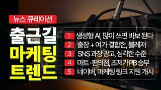 똑똑한 사람도 바보 만드는 AI