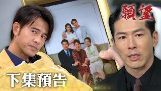 願望 EP99預告｜勝強看清枕邊人 夫妻情破裂！淑鳳的錄音筆找到了 竟落入美妍手裡？！｜【十全味噌】