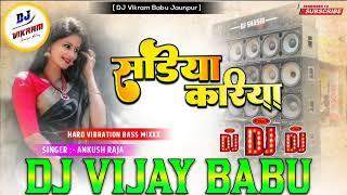 sadiya kariya dj remix Hard Bass Mix sadiya kariyai ke lai dj remix bhojpuri song dj vikram jaunpur