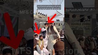 اللہ خوبصورت منظر️| Ali Bin Mumtaz Awan | Hafiz Saad Hussain Rizvi | Syed Zaheer Ul Hassan Shah