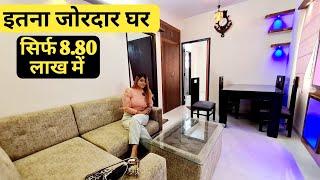 सिर्फ 8.80 लाख में इतना जोरदार घर | Property in Jaipur |call 7240444000