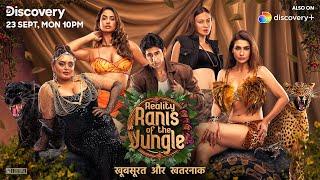 12 Ranis 1 Jungle | Reality Ranis of the Jungle promo | Premieres September 23 | Discovery Channel