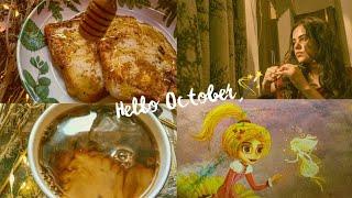 Hello October  A Cozy Rainy Day️Cottagecore Hobbies  Fairytales, Painting, Cooking Slow Living