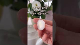 레나홈떡볶이 치즈쏙옹심이 레시피와 공구일정 안내