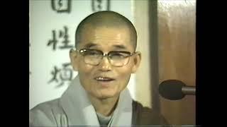 1987년 3월 21일 혜암 큰스님 용맹정진 법문