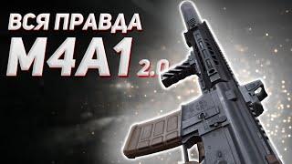 ARENA BREAKOUT | M4A1 | ЛУЧШАЯ СБОРКА НА M4A1 В АРЕНА БРЕЙКАУТ