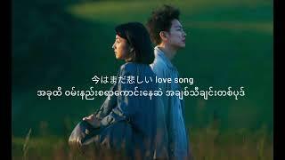 First Love// Hikaru Utada (Japanese Song mmsub)#translation #nocopyright