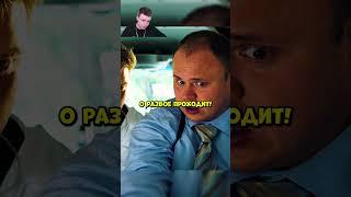 Сеню взяли в заложники  #сеняфедя #кино #сериал #shorts