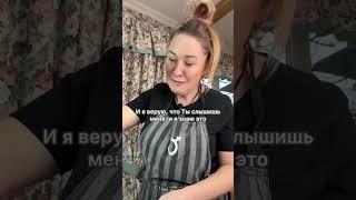 Сильная молитва - это как? Ответы тут #кристинабогословцева #библиядляновеньких #одесса