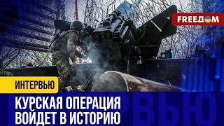 Курская операция ВСУ: ЧЕЧЕНСКИЕ подразделения принимали участие в ПОДГОТОВКЕ?