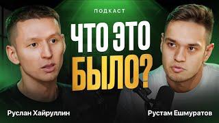 Руслан Хайруллин - Как заработать $1000000 в крипте и остаться счастливым? Инструкция для новичков!