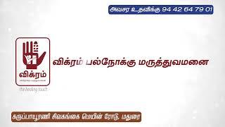 Welcome on Board | MINMINI Healthcare Digital Marketing Madurai