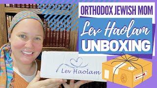 UNBOXING! Lev Haolam Subscription Box from Israel | Orthodox Jewish Mom (Jar of Fireflies)