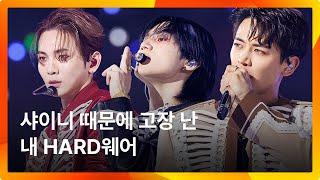 케이팝 조교님들의 성공적인 팀플레이｜SHINee - HARD (MMA2023)｜#MMA레전드클리핑 #SHINee