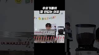 예비 카페 알바들의 필수 시청 영상