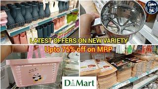 DMART Online Available Latest Offers on New Variety Upto 75%off on MRP Chalni,Flower Pot,Basket,More