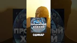 #баскетбол #теннис #бейсбол #хоккей #футбол #нхл #кхл #вхл #football #basketball #hockey #beisbol