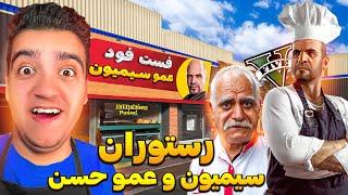 مغازه سیمیون رو تبدیل به پیتزا فروشی کردم داخل جی تی ای ویسیمیون و عمو حسن 