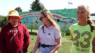 Летний отдых в детском оздоровительном лагере Юность