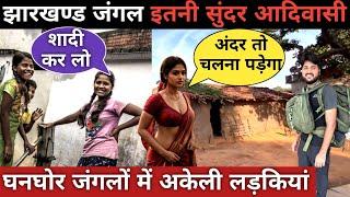 Jharkhand forest tribal village life||Jharkhand ke adiwasi ganv||Simdega jharkhand||Rural village