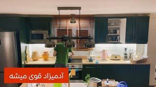 ولاگ روزانه از شنبه‌ای زیبا و‌ بارونی