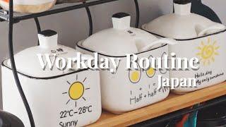 Workday Routine | Living alone in Tokyo as a foreigner