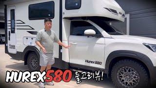 렉스턴 칸 캠핑카 휴렉스 580  출고영상