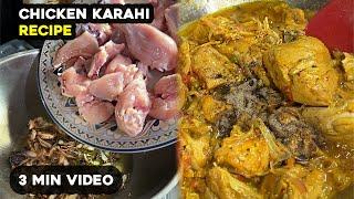 Restaurant Style Chicken Karahi Making in Home | Unique Recipe