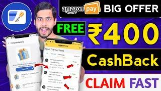 Amazon Big Offer  ₹400 FREE CashBack For All, Samsung Wallet Offer, amazon new offer, amazon offer