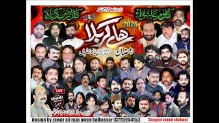 Now Live Majlis aza 11 ramzan 2025 at Pindi Bhattian