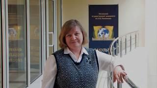 Преподаватель ФГП МГУ Шестова Т.Л.