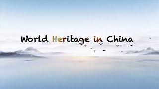 World Heritage in China: Temple of Heaven