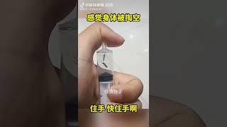 這蚊子老受罪了...哈哈，酷刑真厲害#整蚊子的100種方法#蚊子#消滅蚊子#蚊子的末日#惡搞配音 #搞笑视频