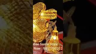 Diwali Lights#Diwali Gifts Wholesale#Sabse Sasta Store#Sabsesasta2020