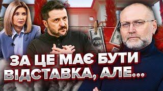 БЕРЕЗА: З декларації зникла ВІЛЛА Зеленського. Всі офшори СПАЛИЛА Олена. Прислуга ГОТУЄТЬСЯ до ВТЕЧІ