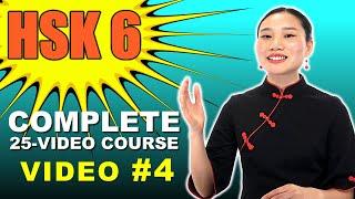 HSK 6 - ADVANCED Chinese Vocabulary Course with 100 SENTENCE EXAMPLES | Video #4 | 301 to 400