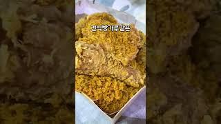 요즘 논란인 bhc 신메뉴