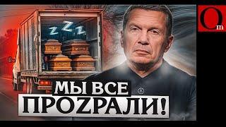 Крымчане в шоке от "присоединения" к РФ. На такую бойню они не подписывались в 2014-м