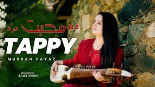 Pashto New Songs 2024 | Muskan Fayaz | Da Muhabbat Dard | SUR SAAZ | د محبت درد | Tappy ټپي