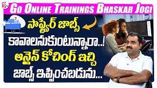 Bhaskar Jogi about Online Training | Go Online Trainings |  | Data Analytics Career | SumanTV