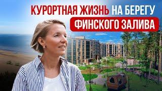 Другой Петербург. Жизнь и недвижимость в Курортном районе