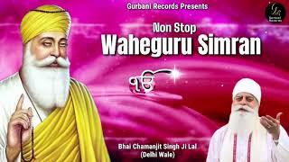 WAHEGURU SIMRAN • NON-STOP SIMRAN • BHAI CHAMANJIT SINGH JI LAL (DELHI WALE) • LATEST SIMRAN 2021