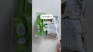 #육아비용 #감기약비용 #함소아비용 #함소아한의원비용 #감기약처방 #항생제처방 #가계부그램 #가계부기록 #4인가족가계부 #약비용 #소비기록 #의미있는소비 #중요한소비 #가계부공유