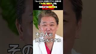 「ちょっとだけ」が命取り？アトピー克服の壁 #グルテン完全除去 #アトピー再発 #食事制限 #回復プロセス #成功体験