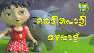 Mazhapattu For Kids | Rain Song | Kids Special