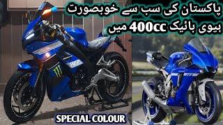 Used Yamaha R1M Low Budget Bike Special Colour|Al QAAIM AUTOS