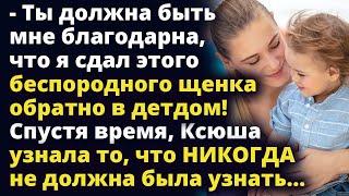 Ты должна быть мне благодарна, что я сдал этого беспородного щенка обратно! Любовные истории